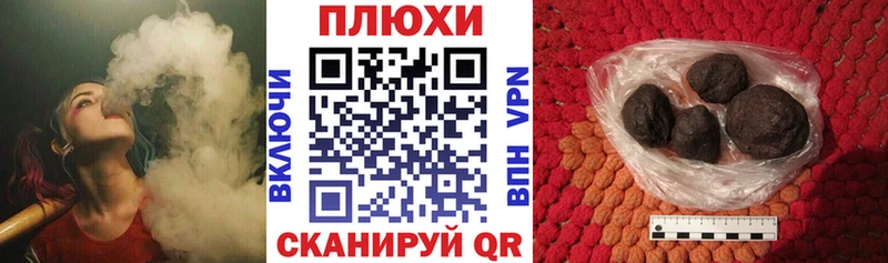 МЕГА вход  Пересвет  ГАШИШ гашик 