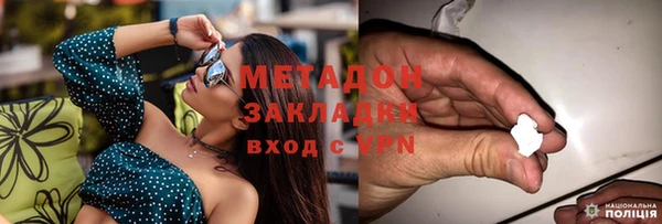 марихуана Пестово