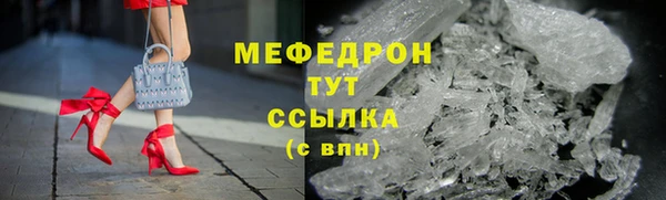гидра Ленинск