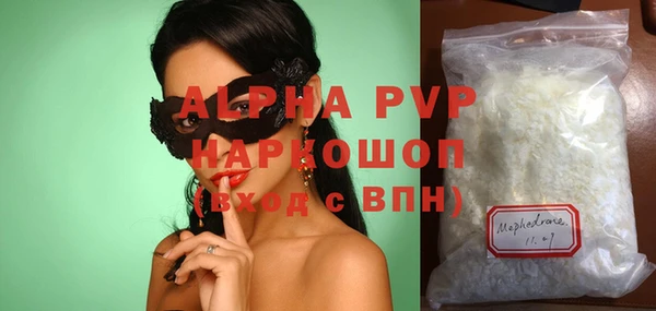 прущие крисы Покровск