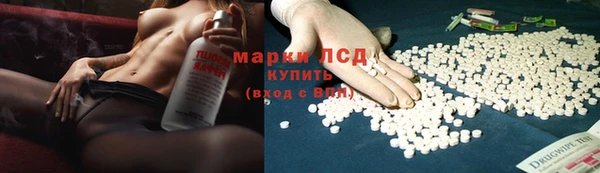 MESCALINE Переславль-Залесский