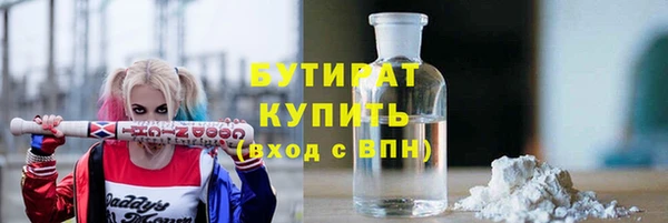 прущие крисы Покровск