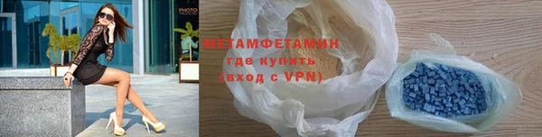 прущие крисы Покровск
