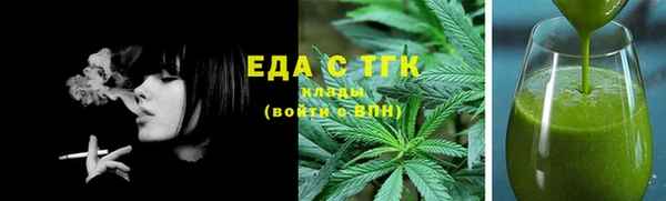 прущие крисы Покровск