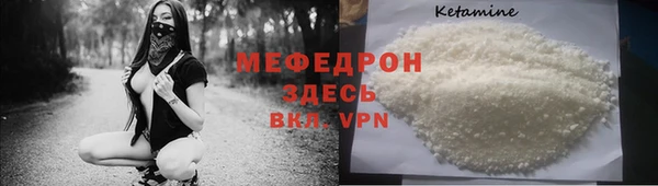 крисы Ленск