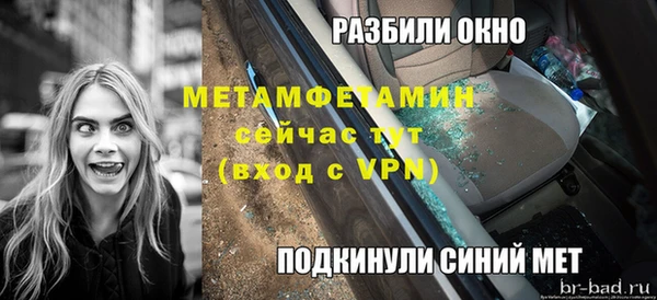MESCALINE Переславль-Залесский