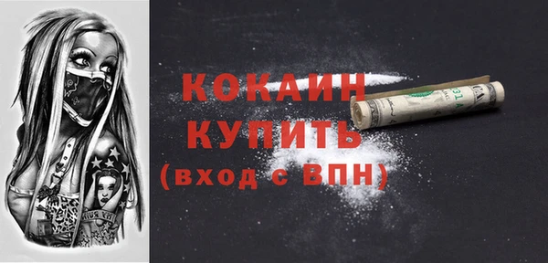 марихуана Пестово