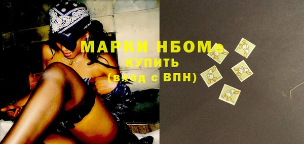 ПСИЛОЦИБИНОВЫЕ ГРИБЫ Покров
