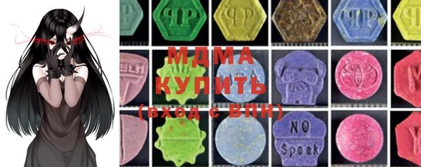 ПСИЛОЦИБИНОВЫЕ ГРИБЫ Покров