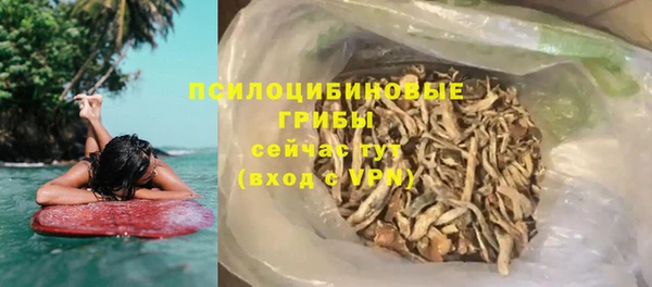 MESCALINE Переславль-Залесский