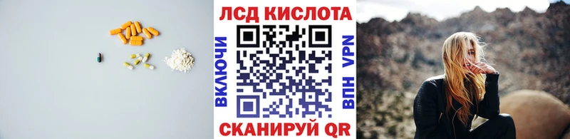 ЛСД экстази ecstasy  ссылка на мегу   Пересвет 