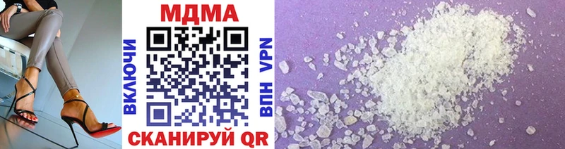 MDMA Molly  Пересвет 