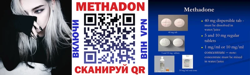 где можно купить наркотик  Пересвет  Метадон белоснежный 