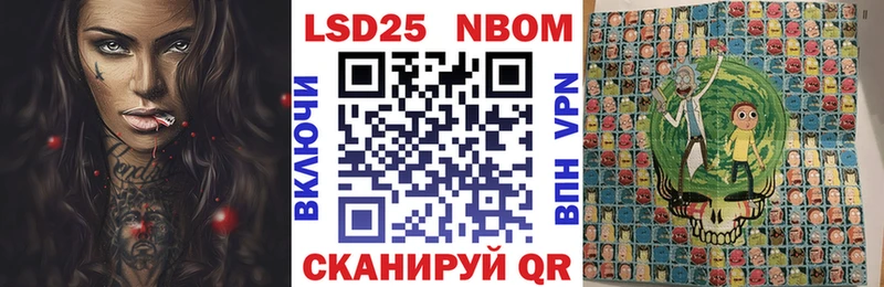 МЕГА как войти  Пересвет  Марки N-bome 1,8мг  как найти закладки 