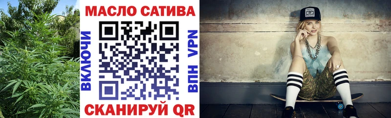ТГК вейп с тгк  Пересвет 